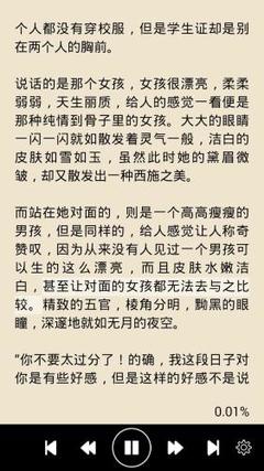 爱游戏官网注册